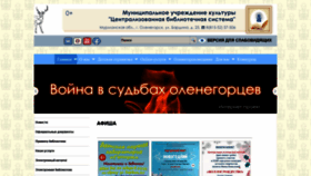 What Ol-cbs.ru website looked like in 2021 (3 years ago)