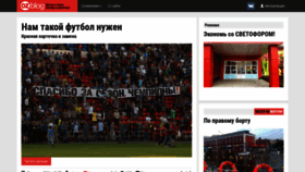 What Ozblog.ru website looked like in 2021 (3 years ago)
