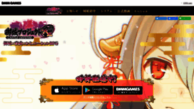 What Oshirore-dmmgames.com website looked like in 2021 (3 years ago)
