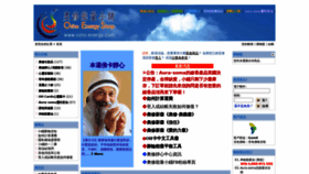 What Osho-energy.com website looked like in 2021 (3 years ago)