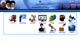 What Oa1251.teo.ir website looked like in 2021 (3 years ago)