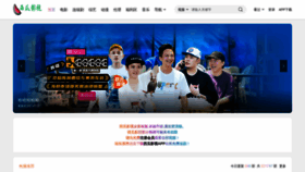 What Osqq.cn website looked like in 2021 (3 years ago)