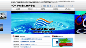 What Ogatashoko.co.jp website looked like in 2021 (4 years ago)