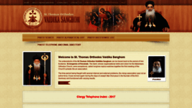 What Orthodoxvaidikasanghom.org website looked like in 2021 (3 years ago)