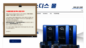 What Owckorea.com website looked like in 2021 (3 years ago)
