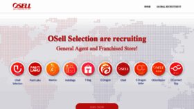 What Osell.com website looked like in 2021 (3 years ago)