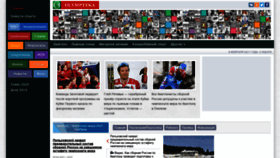 What Olympteka.ru website looked like in 2021 (3 years ago)