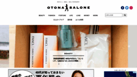 What Otonasalone.jp website looked like in 2021 (3 years ago)