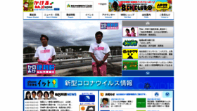 What Ox-tv.co.jp website looked like in 2021 (3 years ago)