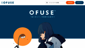 What Ofuse.me website looked like in 2021 (3 years ago)