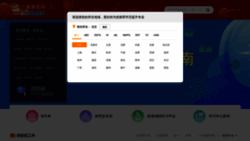What Open.com.cn website looked like in 2021 (3 years ago)