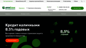 What Otpbank.ru website looked like in 2021 (3 years ago)