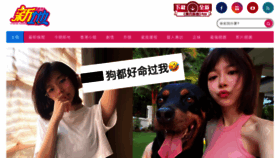 What Orientalsunday.hk website looked like in 2021 (4 years ago)
