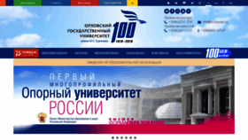 What Oreluniver.ru website looked like in 2021 (3 years ago)