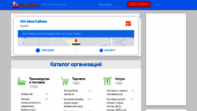 What Orabote.biz website looked like in 2021 (3 years ago)