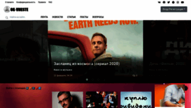 What Ok-vmeste.ru website looked like in 2021 (3 years ago)