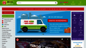 What Orientalwebshop.nl website looked like in 2021 (3 years ago)