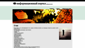 What On-filmx.ru website looked like in 2021 (3 years ago)