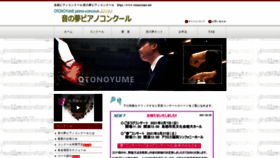 What Otonoyume.net website looked like in 2021 (3 years ago)