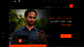 What Orange.jo website looked like in 2021 (3 years ago)