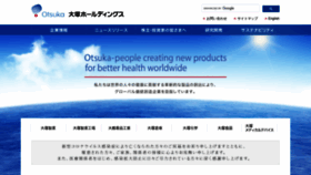 What Otsuka.com website looked like in 2021 (3 years ago)