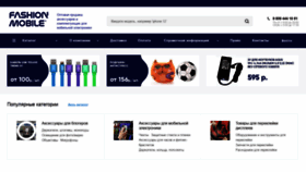What Optfm.ru website looked like in 2021 (3 years ago)