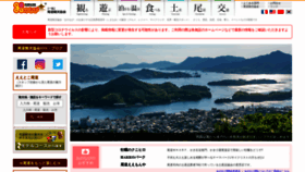 What Ononavi.jp website looked like in 2021 (3 years ago)