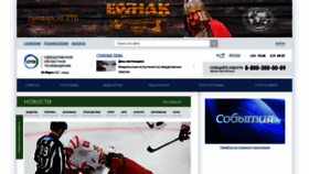 What Obltv.ru website looked like in 2021 (3 years ago)