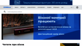 What Okna.ua website looked like in 2021 (4 years ago)