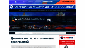 What Opt-union.ru website looked like in 2021 (3 years ago)