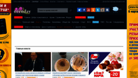 What Orenday.ru website looked like in 2021 (3 years ago)