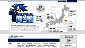 What Oremichi.com website looked like in 2021 (3 years ago)