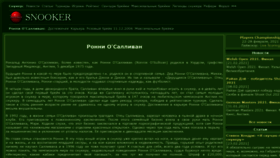 What Osullivan.ru website looked like in 2021 (3 years ago)