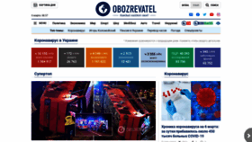 What Obozrevatel.com website looked like in 2021 (3 years ago)