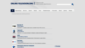 What Online-television.org website looked like in 2021 (3 years ago)