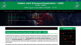 What Odishajee.com website looked like in 2021 (3 years ago)