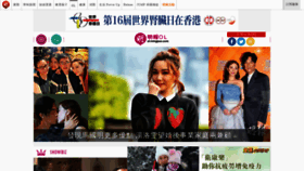 What Ol.mingpao.com website looked like in 2021 (3 years ago)