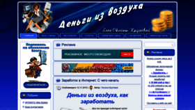 What Oxamitta.ru website looked like in 2021 (3 years ago)