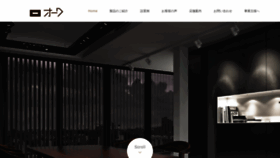 What Oak-kagu.com website looked like in 2021 (3 years ago)
