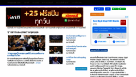 What Ohosoccer.com website looked like in 2021 (5 years ago)