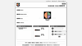 What Ochi-net.com website looked like in 2021 (3 years ago)