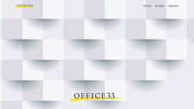 What Officesansan.com website looked like in 2021 (3 years ago)