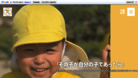 What Ohana-fukuoka.com website looked like in 2021 (3 years ago)