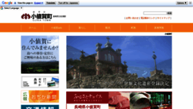 What Ojika.net website looked like in 2021 (3 years ago)