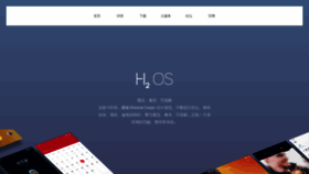 What Oneplus.cn website looked like in 2021 (3 years ago)