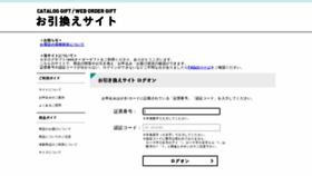 What Ohikikae.net website looked like in 2021 (3 years ago)