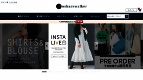What Osharewalker.co.jp website looked like in 2021 (3 years ago)