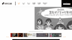What Ogipro.com website looked like in 2021 (3 years ago)