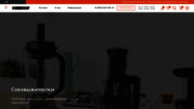 What Oberhof.ru website looked like in 2021 (3 years ago)