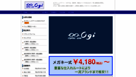 What Oa-ogi.jp website looked like in 2021 (3 years ago)